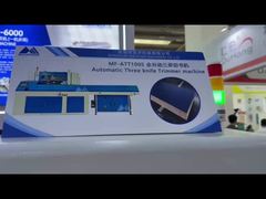 স্বয়ংক্রিয় তিন ছুরি ট্রিমার মেশিন