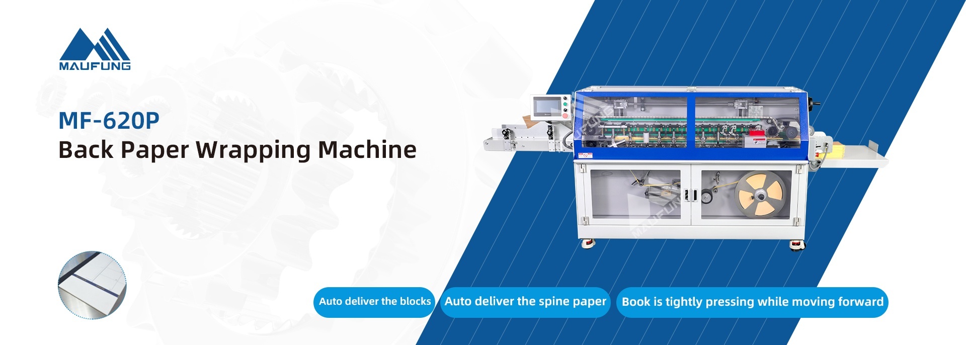 গুণ নোটবুক বন্ডিং মেশিন কারখানা